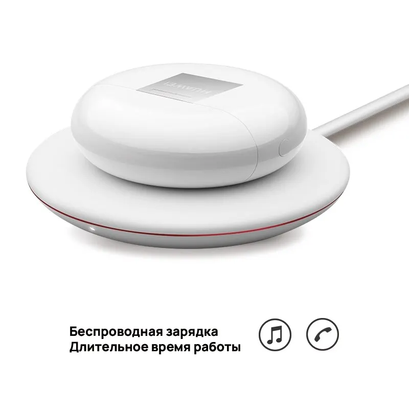 наушники HUAWEI Freebuds 3 Активное шумоподавление【Ростест Доставка от 2 дней