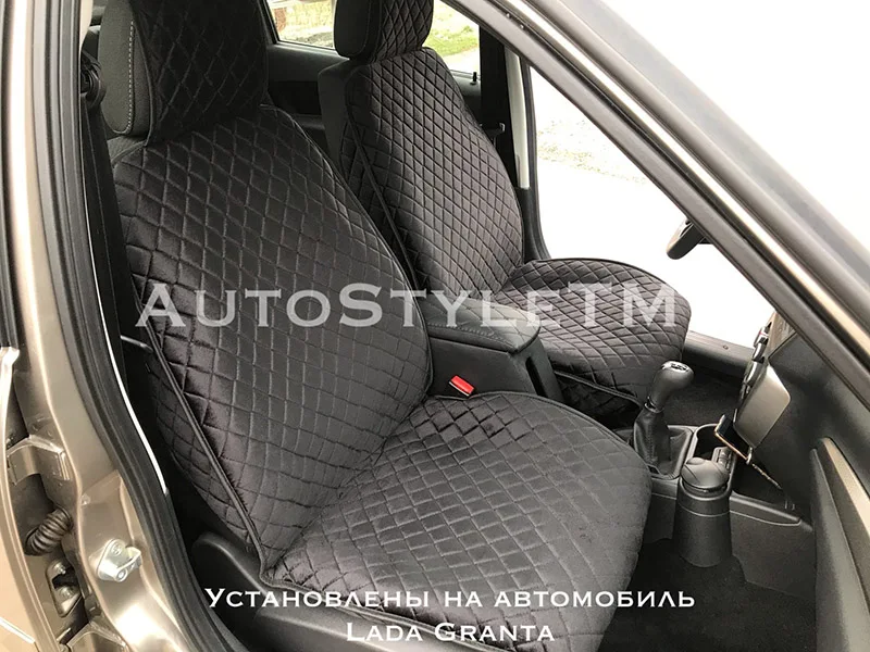 Накидки Велюр 2 шт. универсальные для авто чехлы на передние сиденья в машину