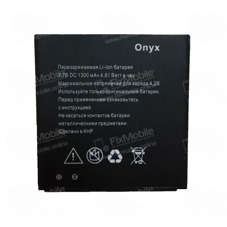 Аккумуляторная батарея Explay Bit | Мобильные телефоны и аксессуары