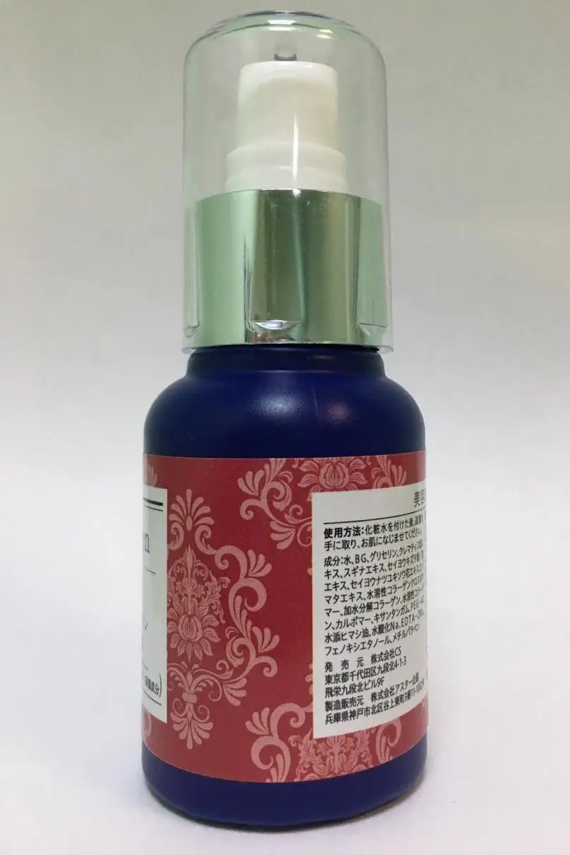 Антивозрастная эссенция для лица с тремя типами коллагена ASTER Jewel (Япония) |