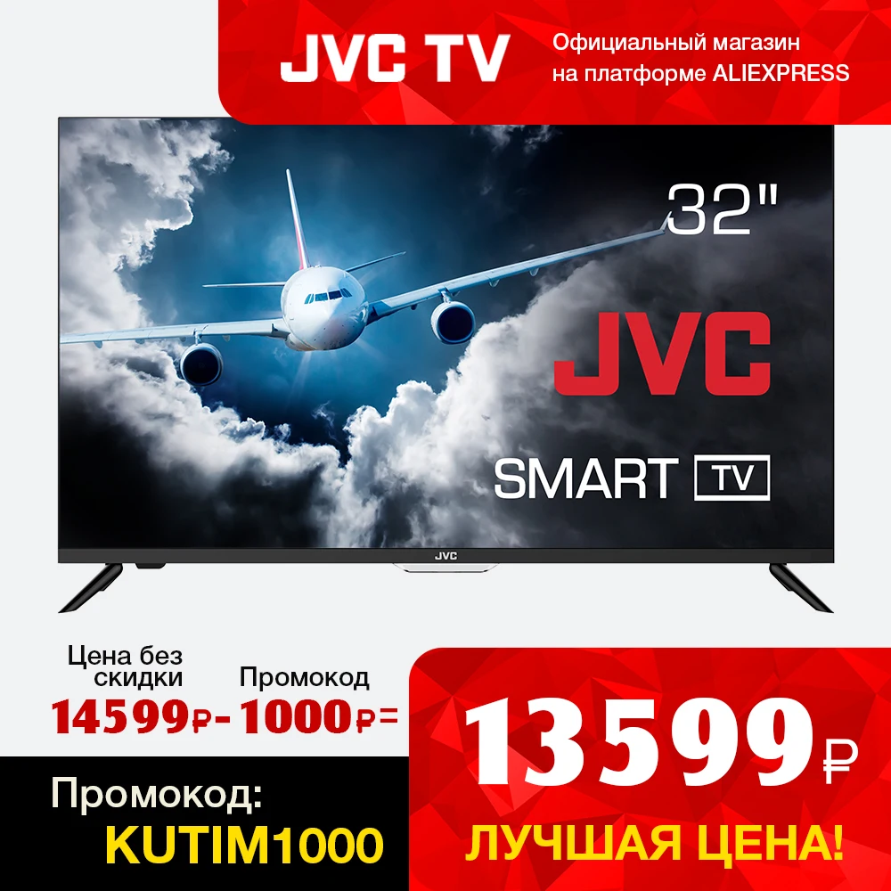 Телевизор 32&quot JVC LT 32m595S TV Безрамочный SmartTV HD Wi fi|Телевизоры| |