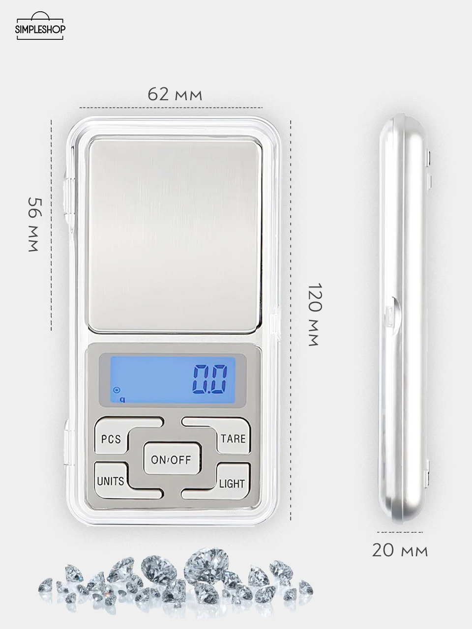Ювелирные весы SimpleShop электронные портативные мини цифровые высокоточные