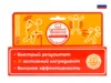 Изображение товара 0