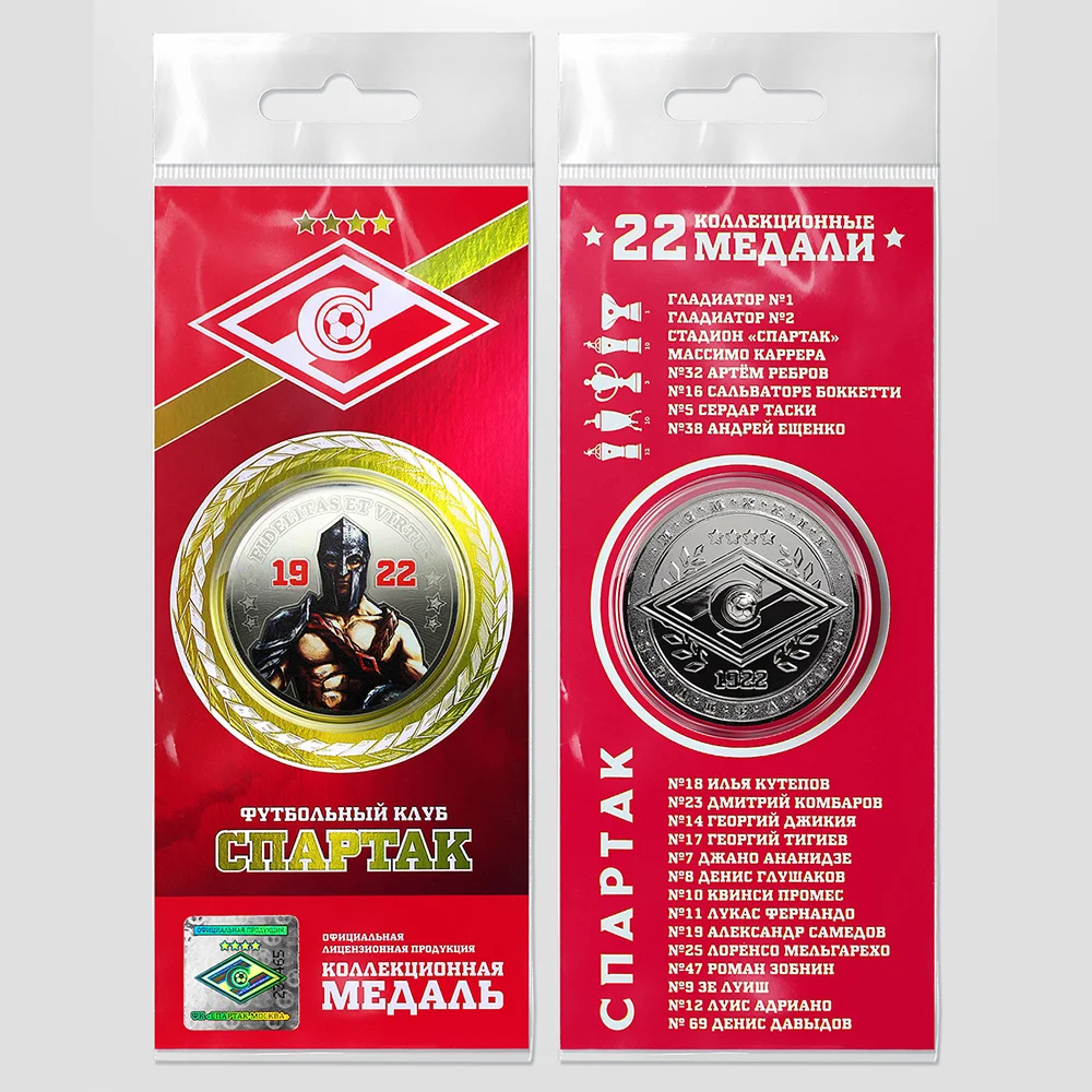 Коллекционный жетон / медаль - Футбольный клуб команда ФК Спартак Москва