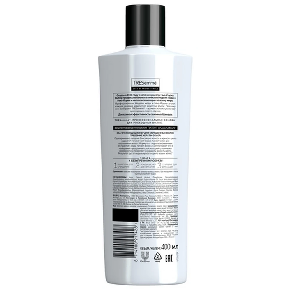 TRESemmé Keratin Color кондиционер для окрашенных волос 400 мл | Красота и здоровье