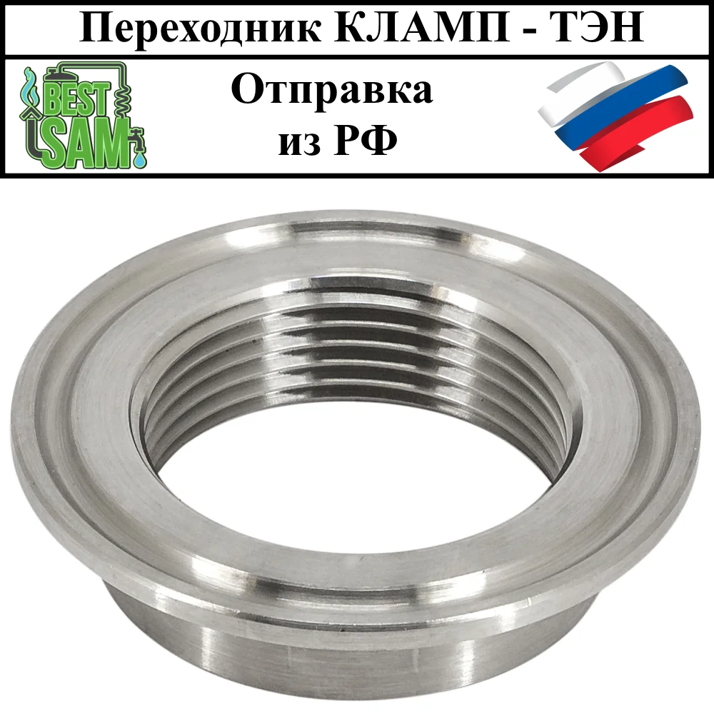 Гайка 1 Дюйм Нержавейка Купить