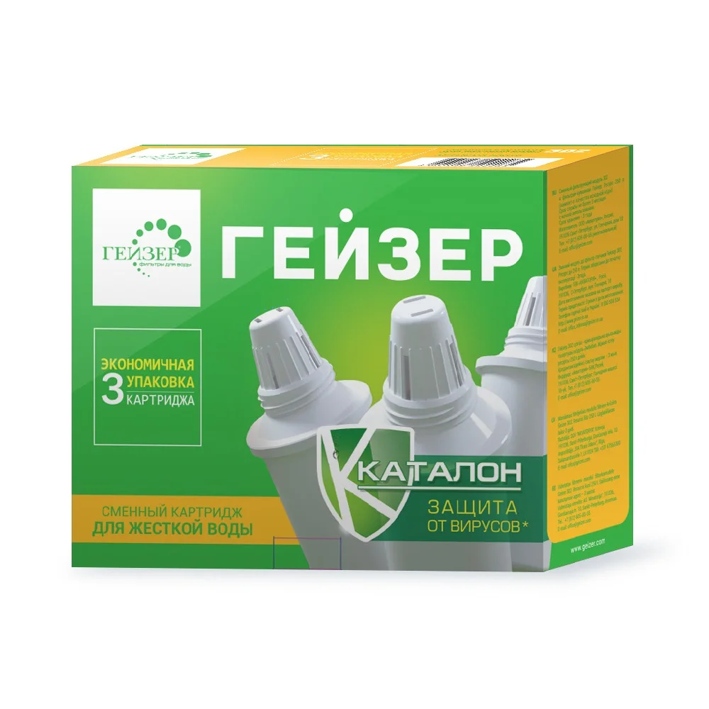 Replaceable filter module for filters-jugs geyser 302 with Catalonia cartridge water purifier home cartridges jug | Дом и сад