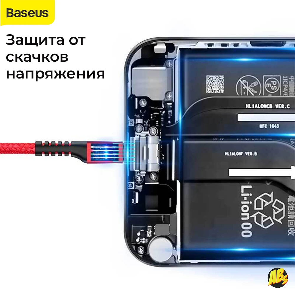 Lightning кабель Baseus автомобильный для зарядки iPhone 12 11 X 9 8 7 6 прочный USB зарядный шнур