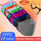Маска fpp2 fpp2, для взрослых, 95 сертификатов, ffp 2 elough kn95