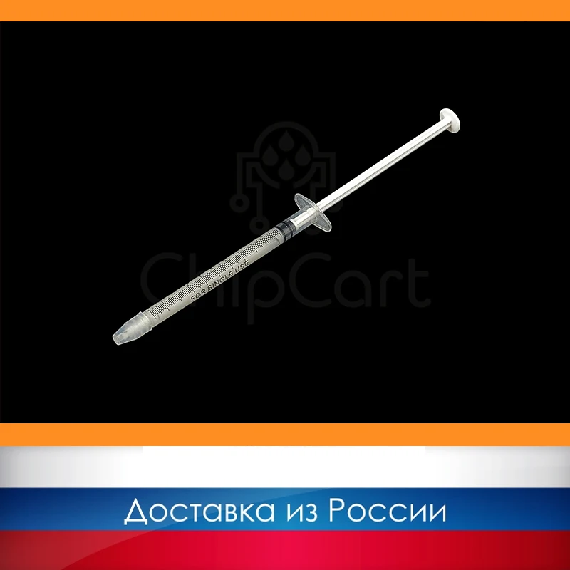 Смазка для термопленок принтеров до 35 ppm Grafit 2г (Lube Grease Lubrication Oil) | Компьютеры и офис