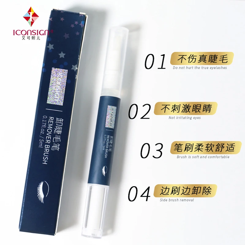 Средство для снятия клея с ресниц 5 мл|Средство макияжа| |