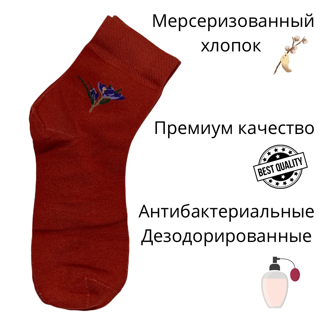 6 пар Носки женские в подарочной коробке дезодорированные |