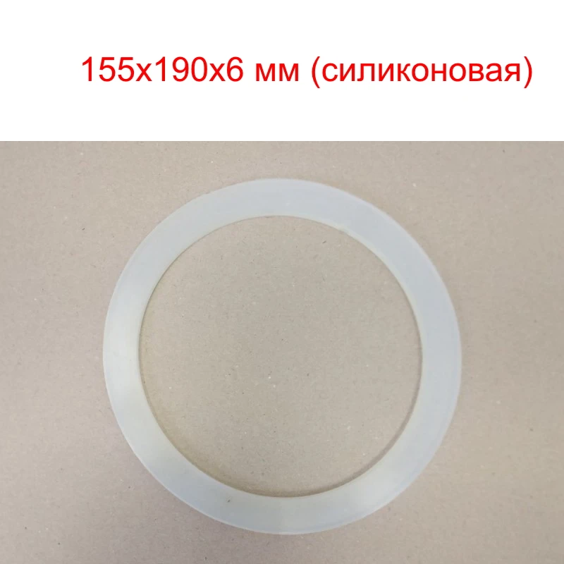 Прокладка для фляги и бидона. Силиконовая резиновая. Кольцо уплотнительное