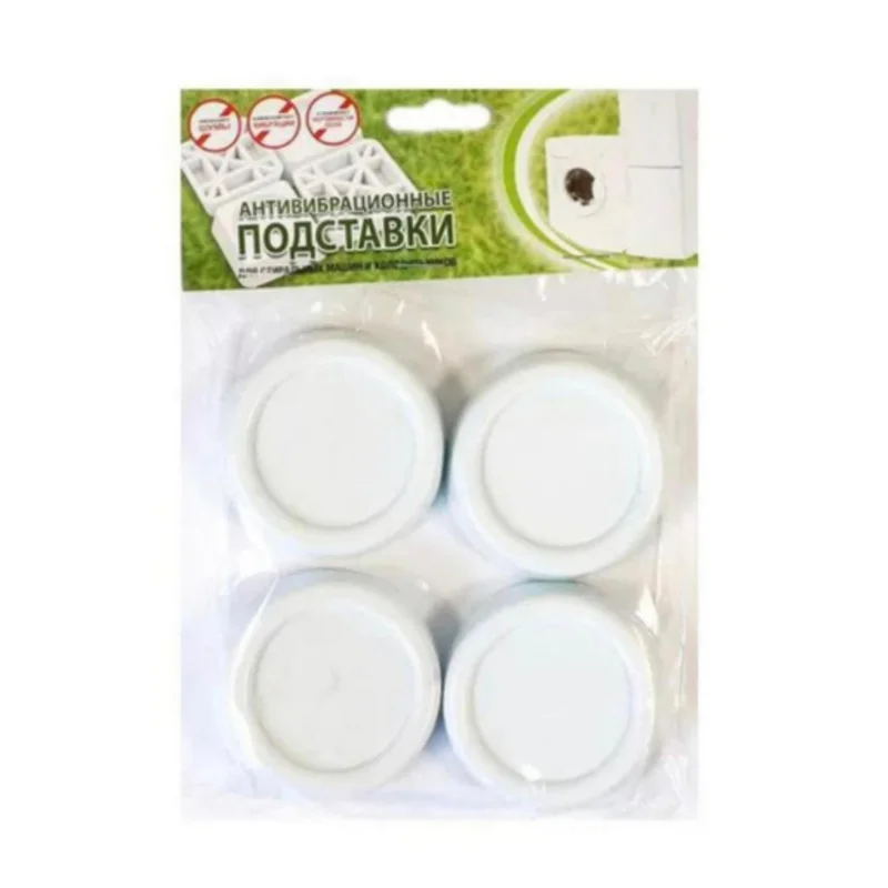 Антивибрационные подставки для стиральной машины и холодильника резиновые