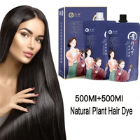 natural plant hair dye non stick scalp plant hair dye cream organic keratin professional salon hair color