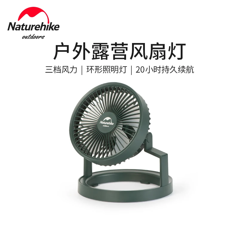 

Naturehike 8000mAh Power Bank USB Charging Outdoor Camping Tent Air Fan Portable Lamp Ultralight Lantern Mini Light Nature Hike