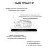 Изображение товара 2