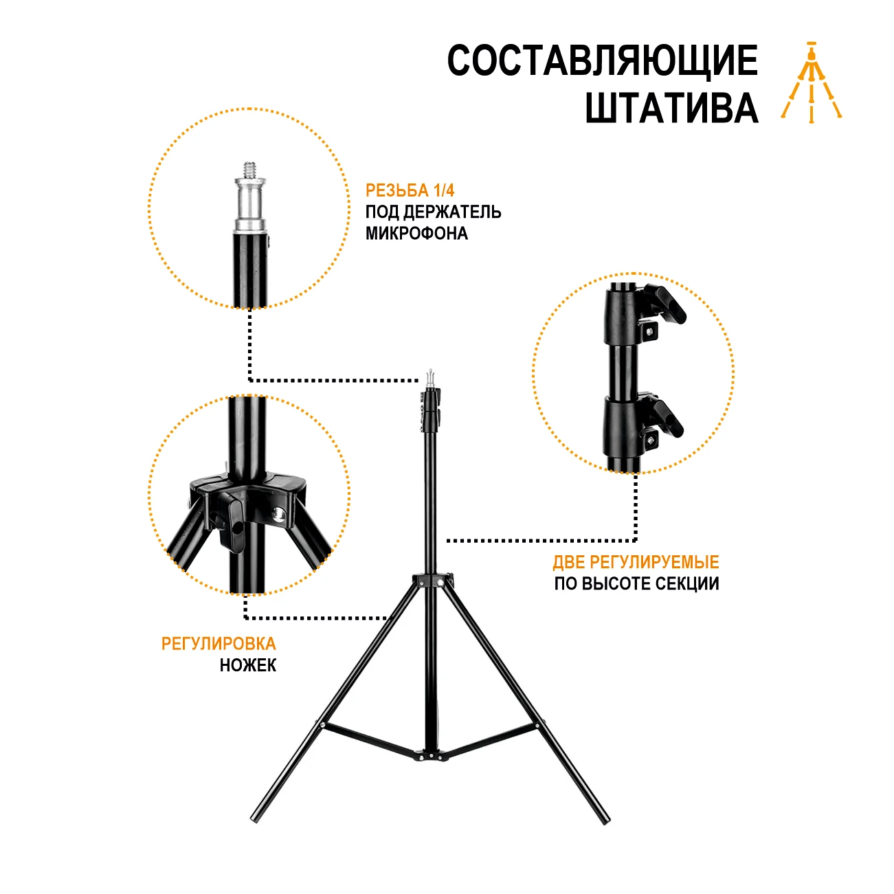 Напольная стойка JBH-G144 с держателями микрофона | Электроника