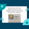 Изображение товара 5