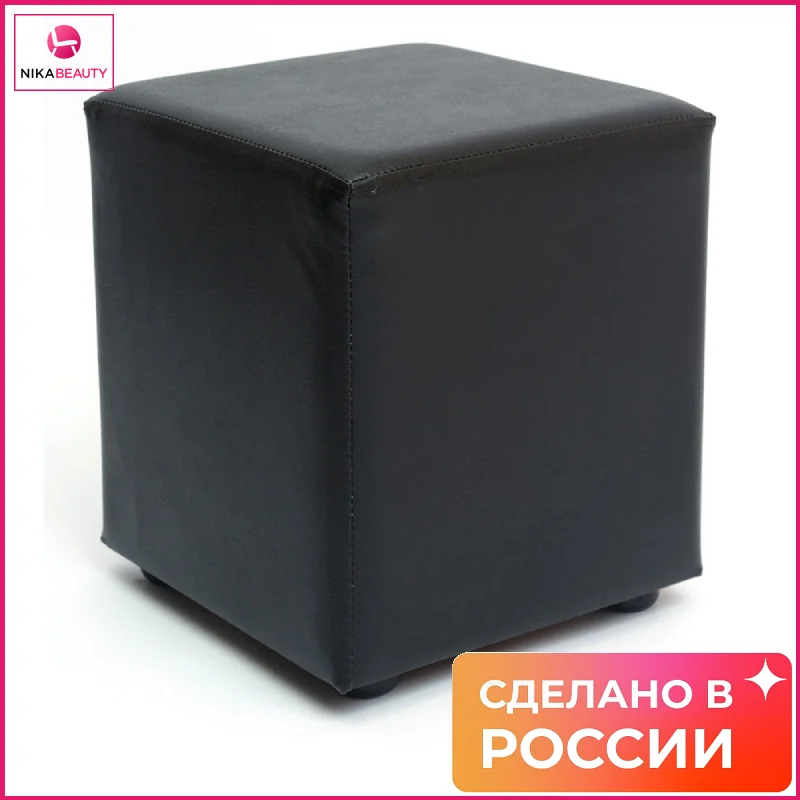 Пуфик для дома 30x30 см в комнату детскую прихожую спальню. Пуф из эко-кожи