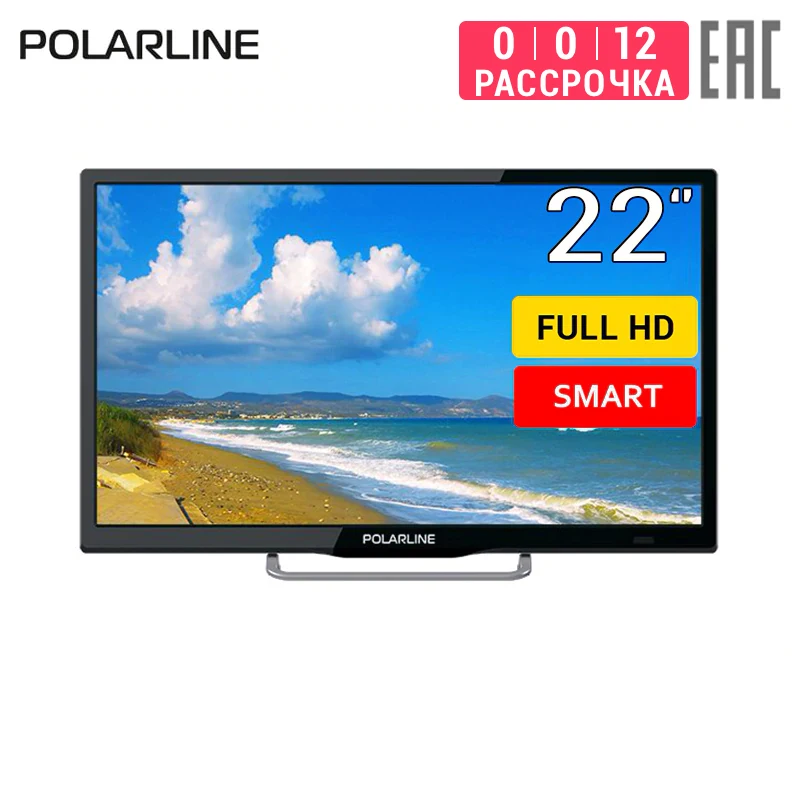 Телевизор 22&quot POLARLINE 22PL11TC SM Full HD Smart TV    |Телевизоры| |
