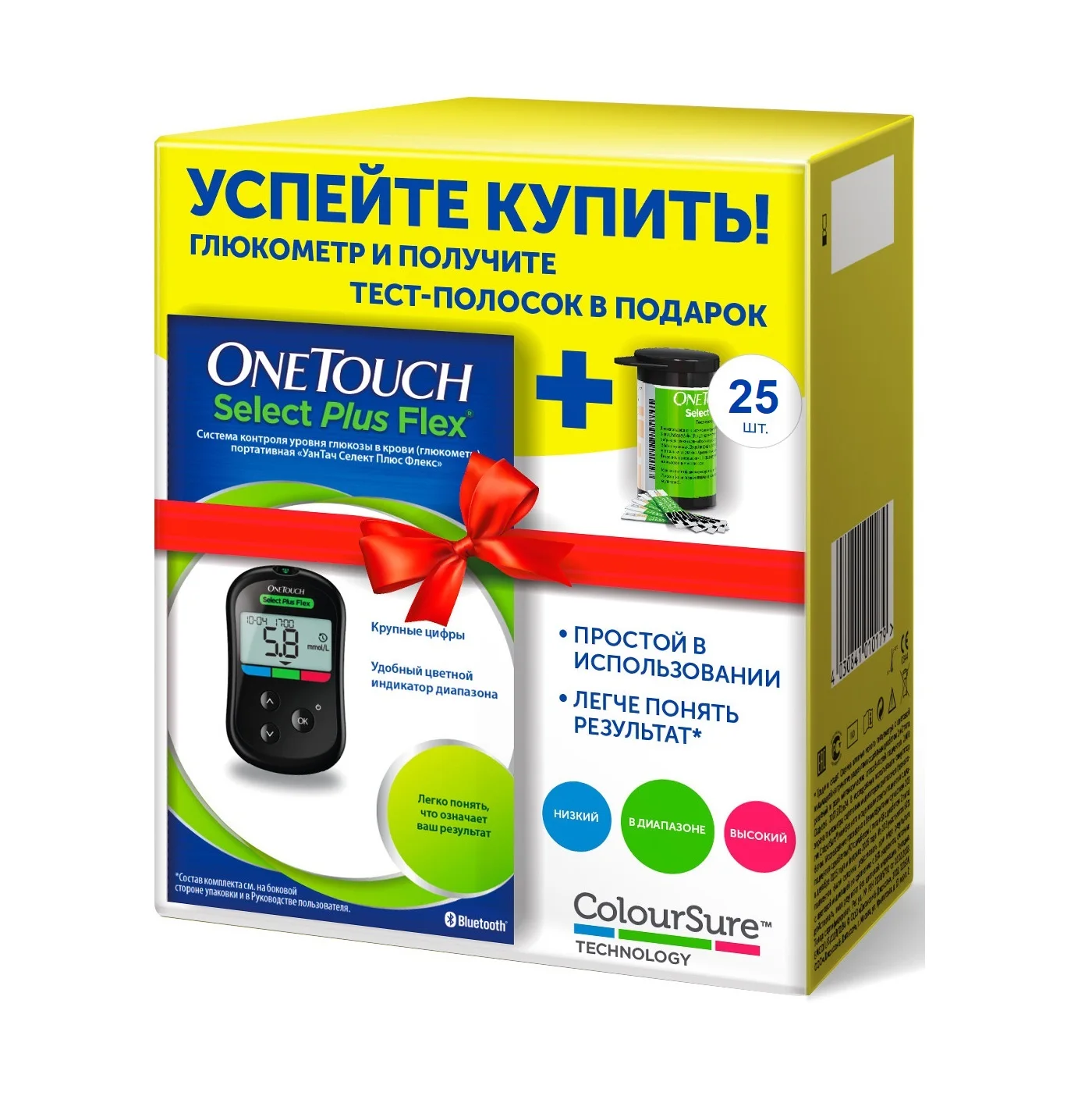 One Touch Select Plus Цена Купить