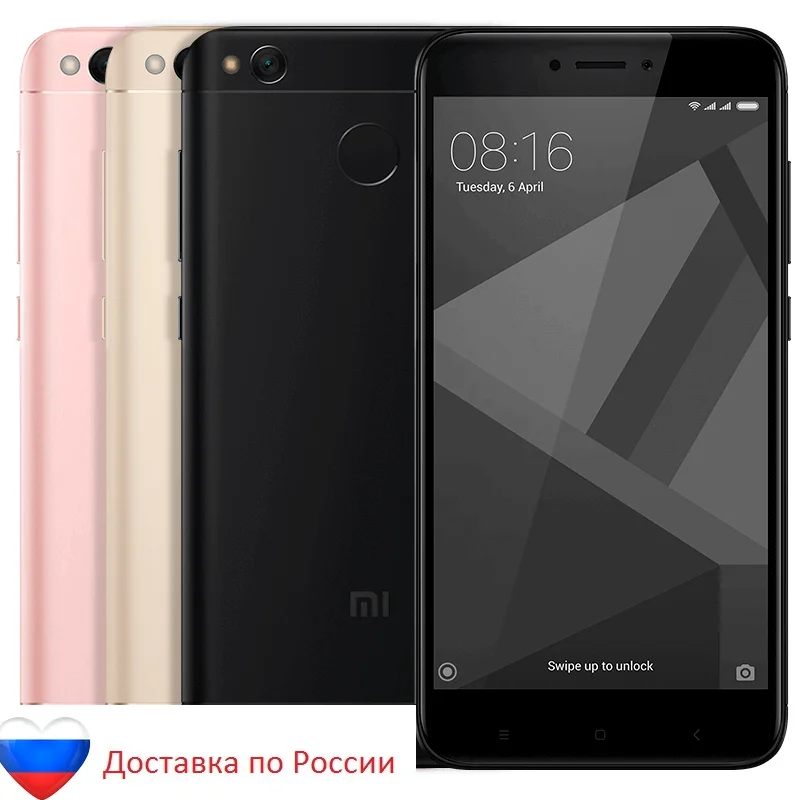 Смартфоны Xiaomi Redmi 4x Купить