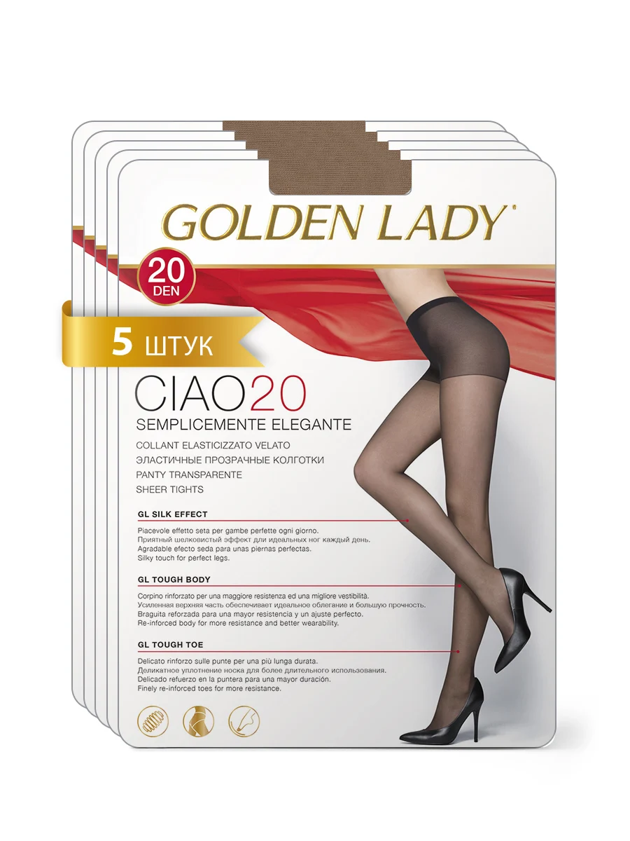 Женские колготки GOLDEN LADY CIAO 20 набор из 5 пар эластичные прозрачные с классической