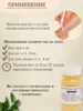 Изображение товара 3