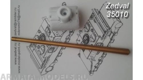 35010ZV 85 мм ствол С-53 с бронемаской . T-34-85 |