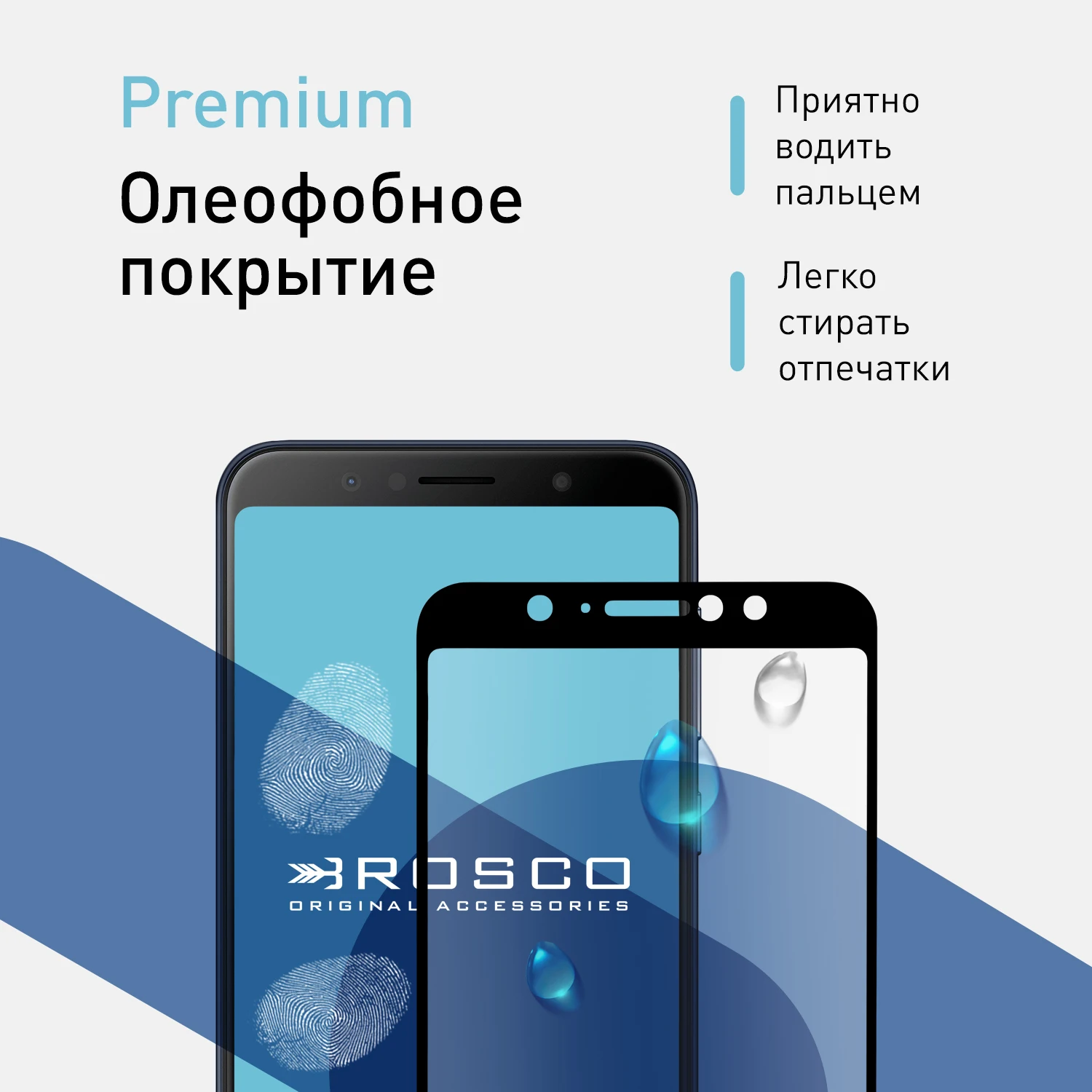 Защитное стекло ROSCO с олеофобным покрытием для Asus ZenFone Max Pro M1 (zb602kl) 6 8 | Мобильные
