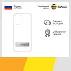 Клип-кейс Samsung Clear Standing Cover A72 Transparent