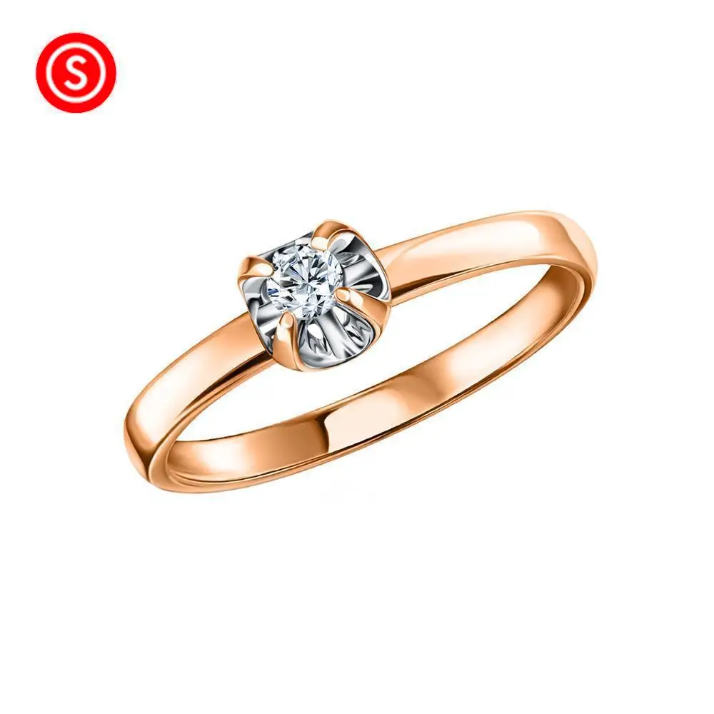 Золотое кольцо бриллианты якутии SUNLIGHT проба 585 | Украшения и аксессуары