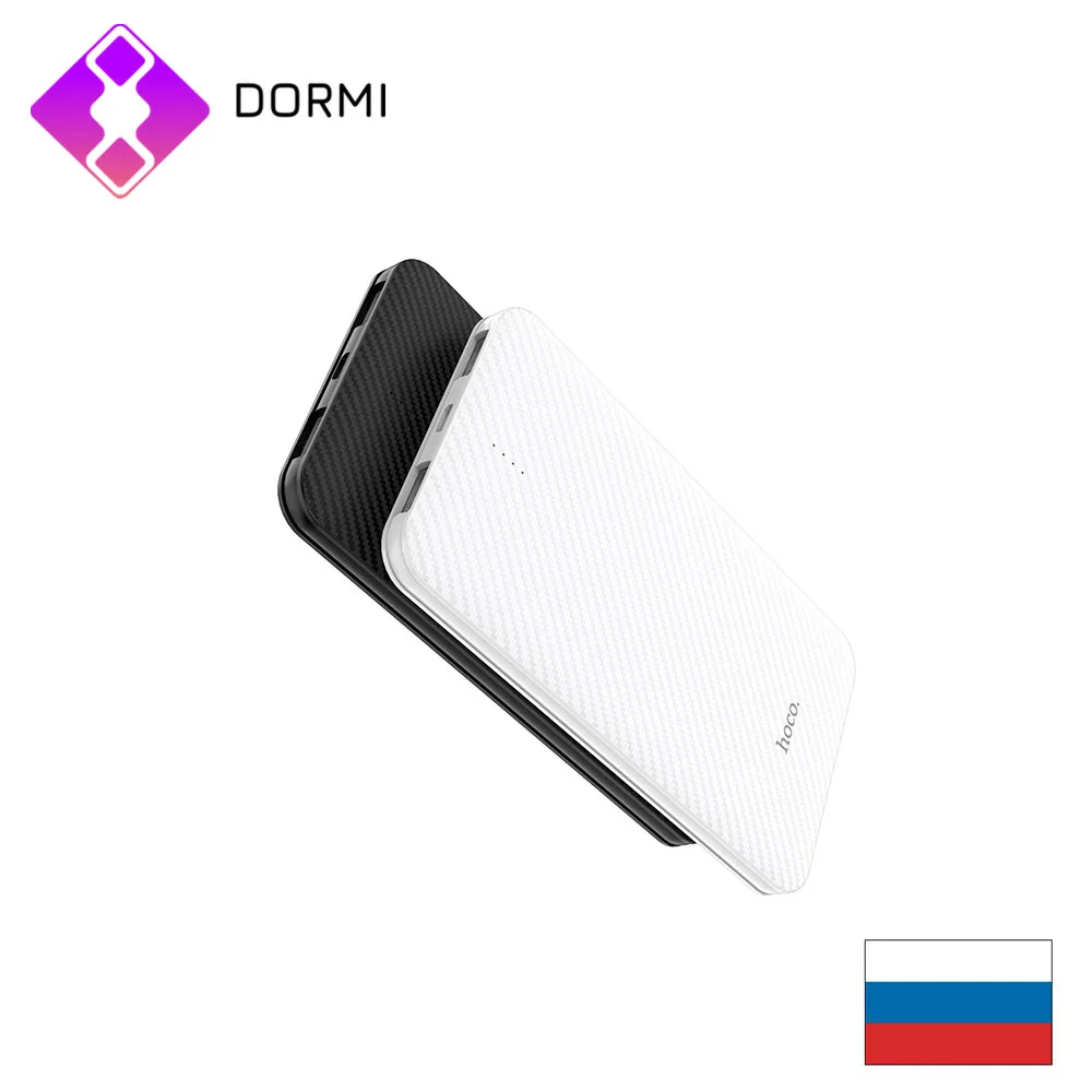 Портативный аккумулятор B37 Persistent 5000mAh с двойным USB |