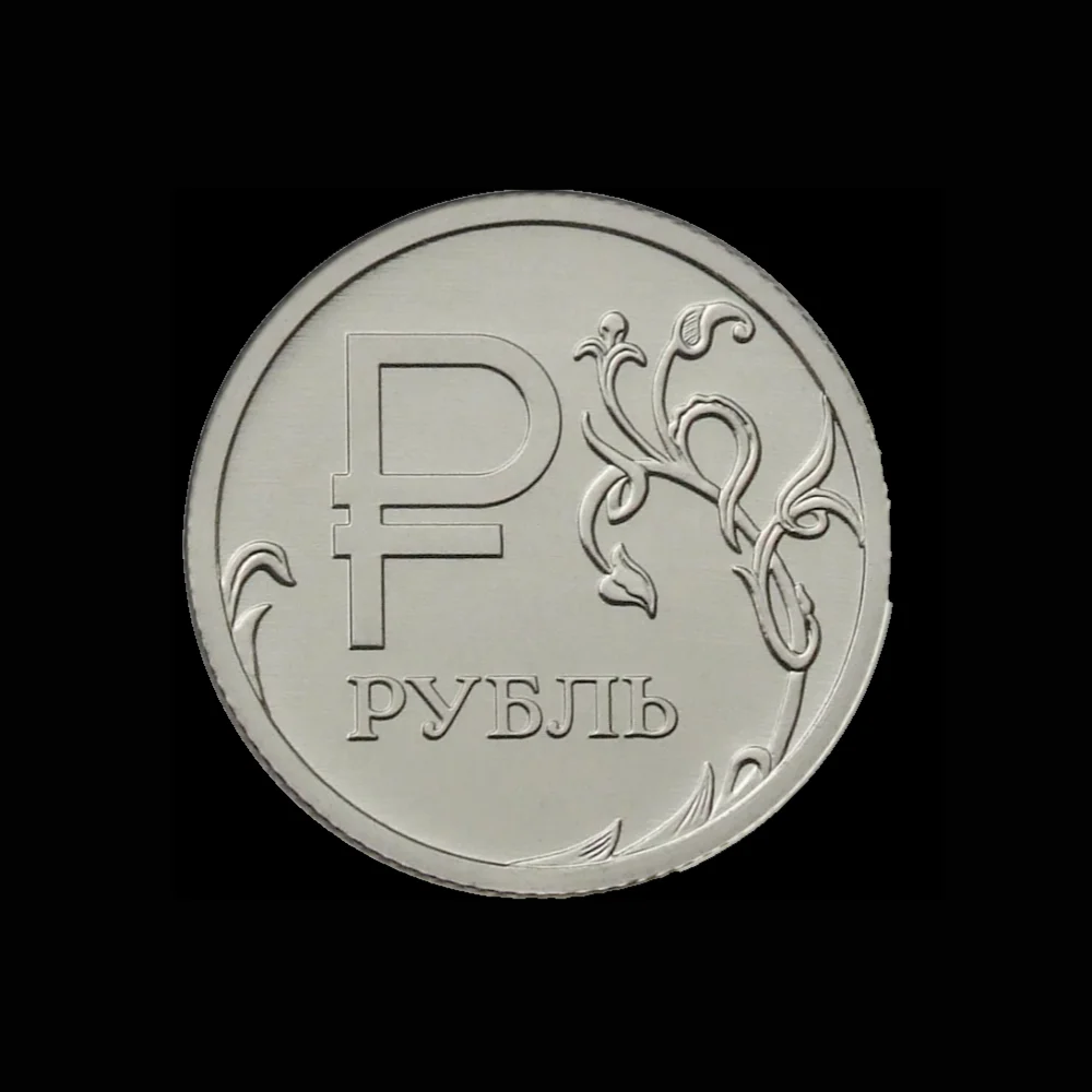 рубль 24 января. монета рубль 1924 года. рубль 24 января. российская империя 1741 года. редкие монеты россии 1991-2015.