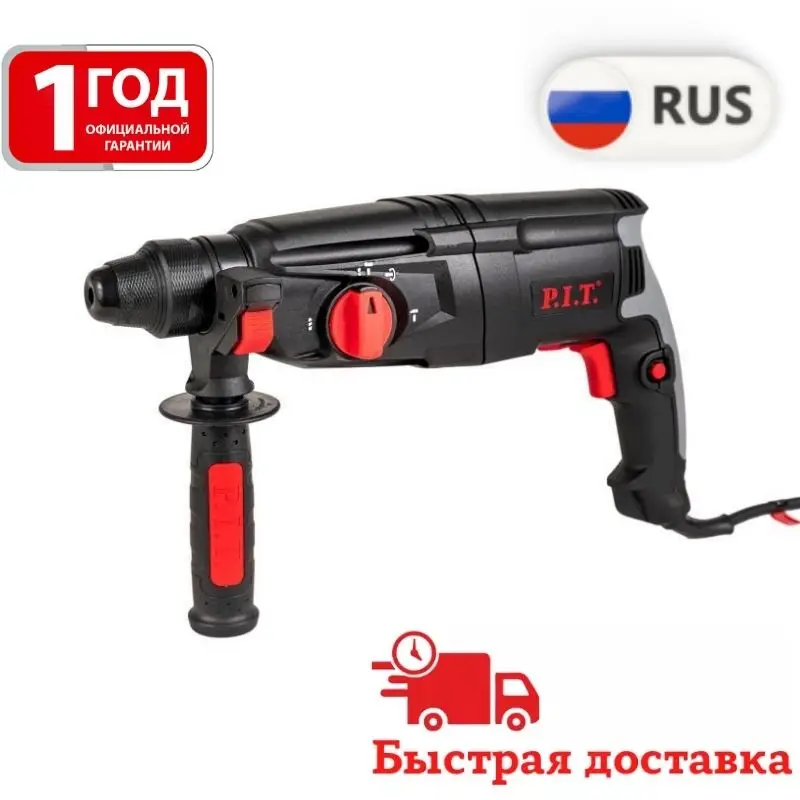 P i t pbh26 c3 new. P i t pbh26 c3 new