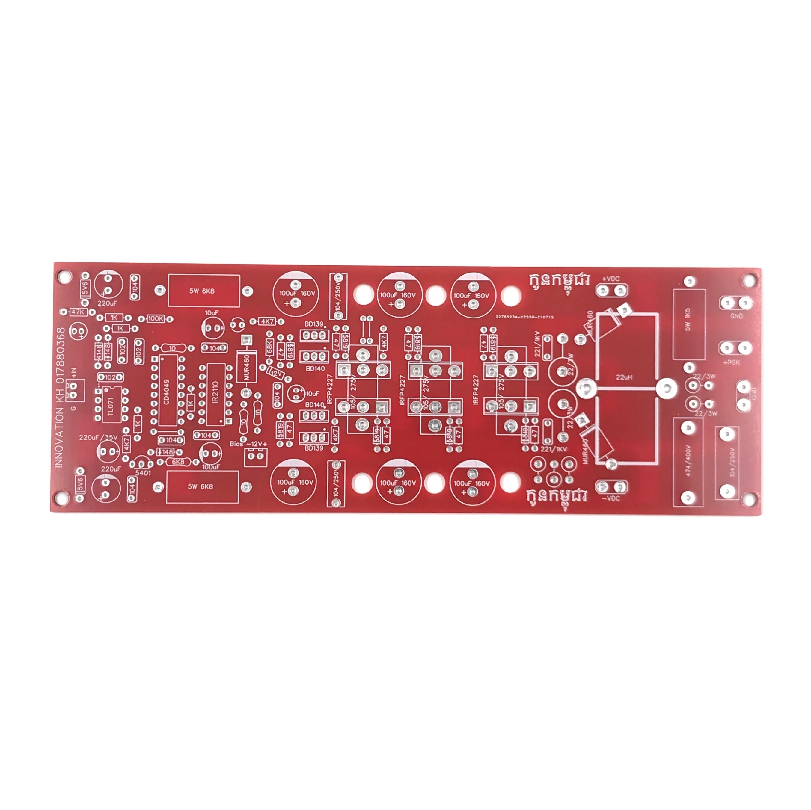 Высокомощный звуковой усилитель класса D 700 Вт печатная плата PCB IRFP250 Mosfet моно