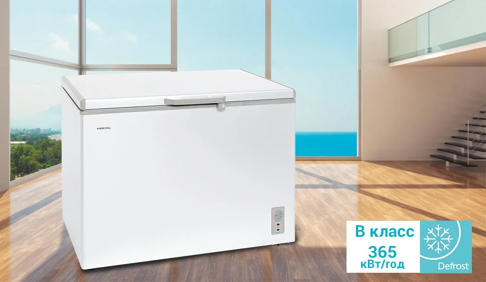 Морозильный ларь HIBERG PF 42L2GW, обьем 420 л, заморозка 24 кг/сутки, 2 корзины, замок на ручке, лапа подсветки. СТЕКЛЯННЫЕ СДВИЖНЫЕ ДВЕРЦЫ