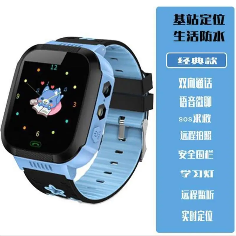 

Детский телефон с сенсорным экраном водонепроницаемый позиционирование мальчики и девочки студенты 4g Детские Смарт-часы Электроника