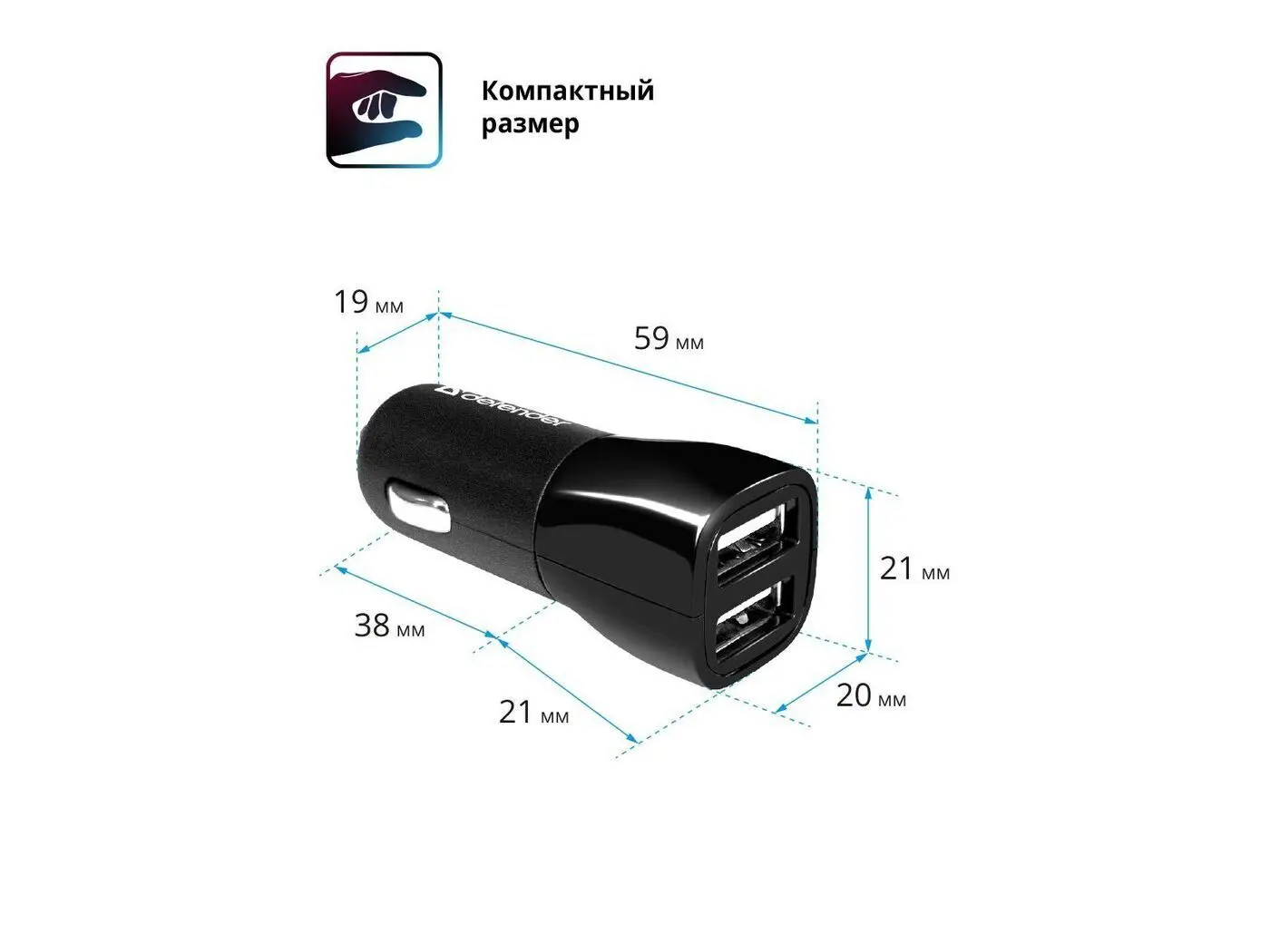 Автомобильное зарядное устройство 2 USB/ автомобильная зарядка в прикуриватель