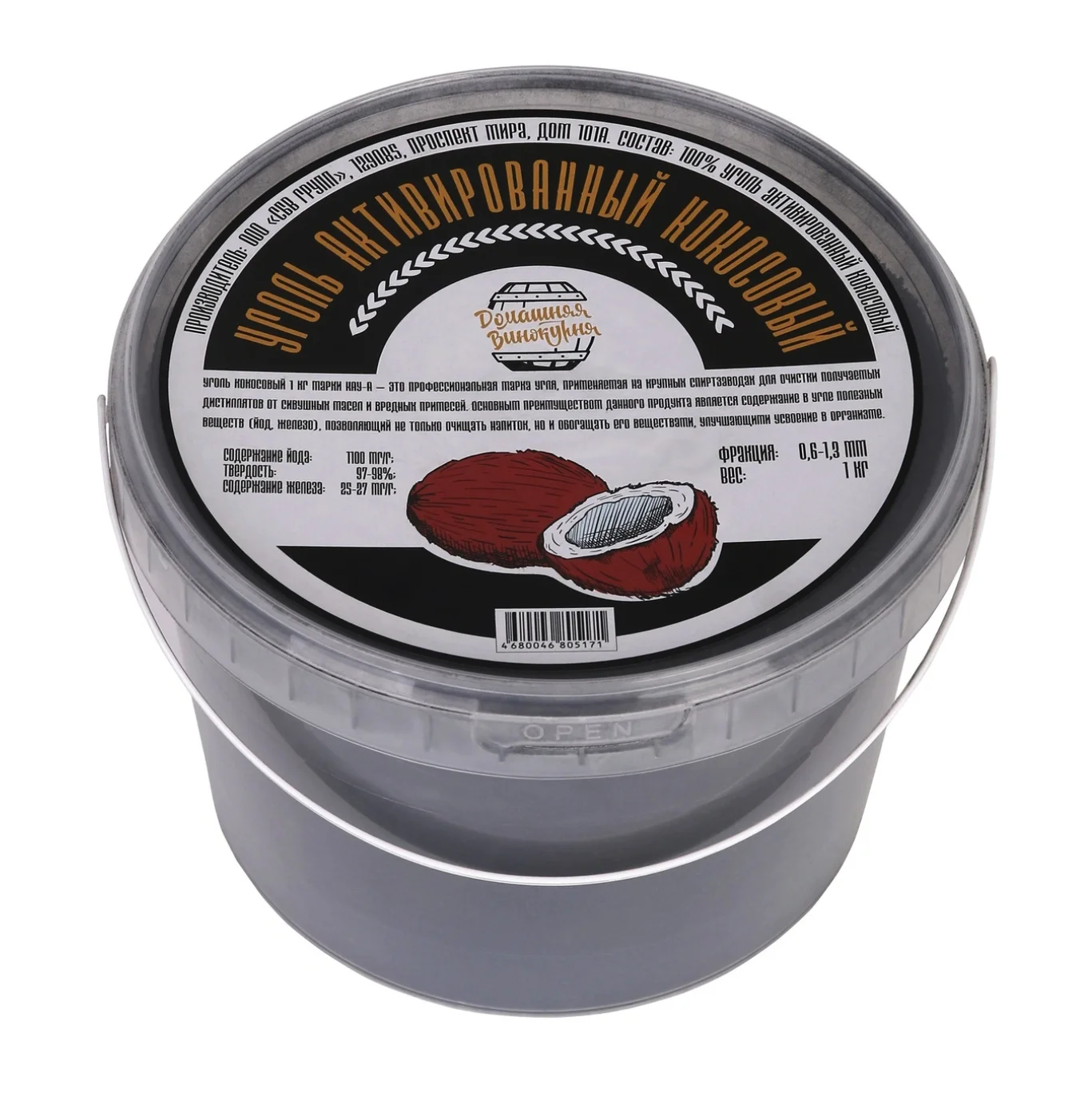 Уголь кокосовый КАУ-А 1 кг (ведерко ПЭТ) для очистки самогона | Обустройство дома