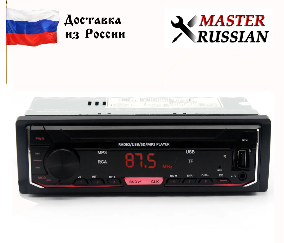 Автомагнитола DV-Pioneer ok DEH-506 BLUETOOTH USB SD AUX FM Пульт на руль. Магнитола USB! |