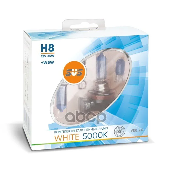 Галогенные Лампы Серия White 5000k 12v H8 35w W5w Комплект 2шт. Ver.2.0 SVS арт. 0200109000|Передние