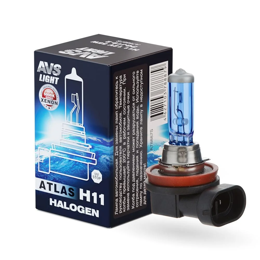 Лампа галогенная AVS ATLAS BOX /5000К/ H11.12V.55W (1 шт.) |