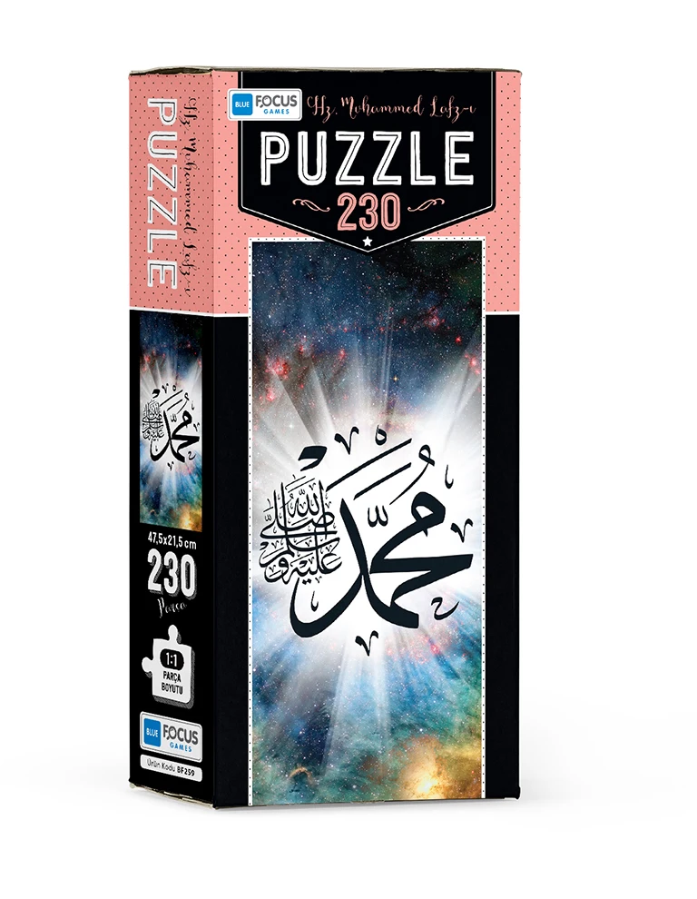 

Blue Focus Game Puzzle High Quality Jigsaw Puzzle 230 pieces Islamic Religious Figured Puzzle Adults