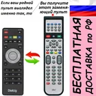 Заменяющий пульт для Dialog AP-200, AP-203, AP-210B, AP-220 для аудиосистемы