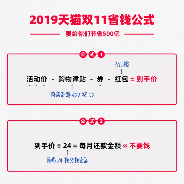 双11今日推荐 神价！自发热暖手神器 19.9蓝牙耳机 蔓越莓曲奇4包 凡客诚品法兰绒男衬衫 19.9元2盒葵花六味地黄丸+冬枣+生蚝35个*5斤顺丰包邮