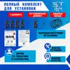 Изображение товара 1