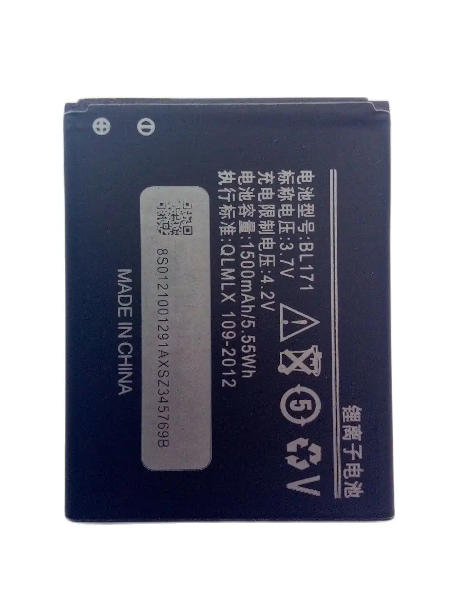 Аккумулятор BL171 для Lenovo (A390/A319/A376/A368/A500/A60/A65) | Мобильные телефоны и аксессуары