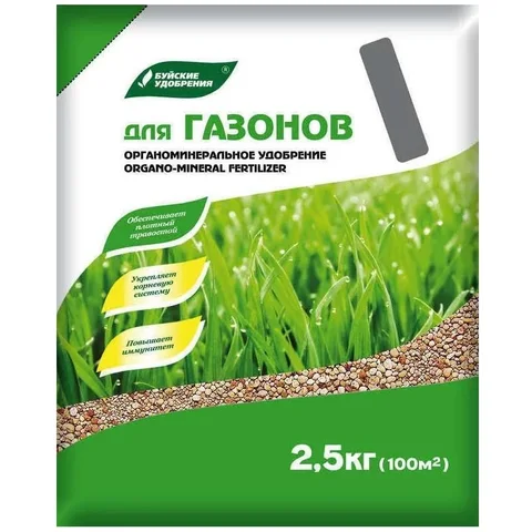 Комплексное гранулированное органоминеральное удобрение "Для газонов" серия Элит - 2,5 кг